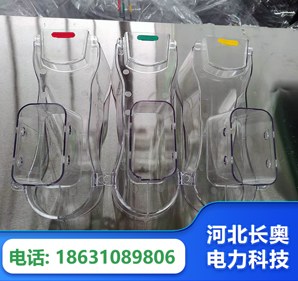 十堰透明绝缘护罩
