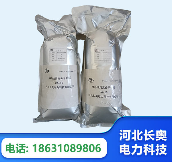 十堰机器人覆涂用料