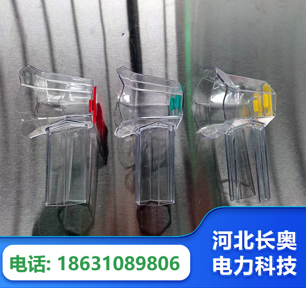十堰透明绝缘护罩